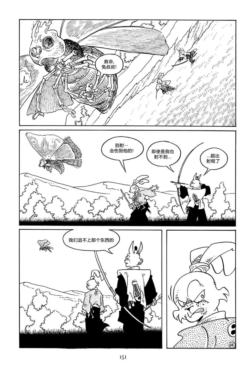 第 27 页