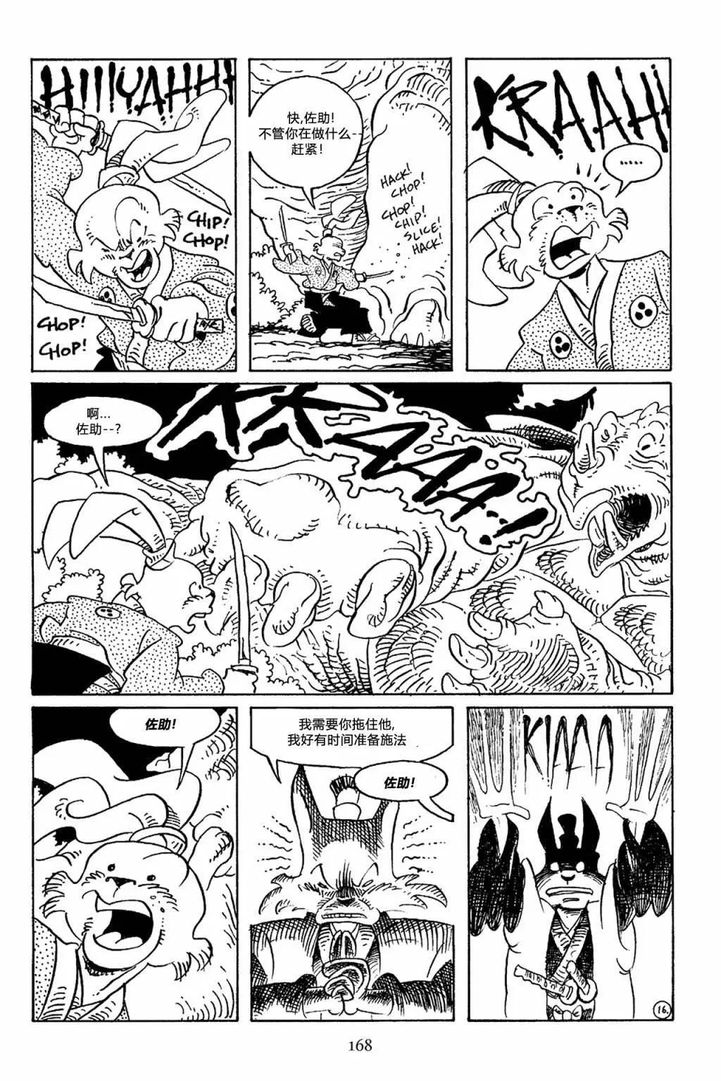第 19 页