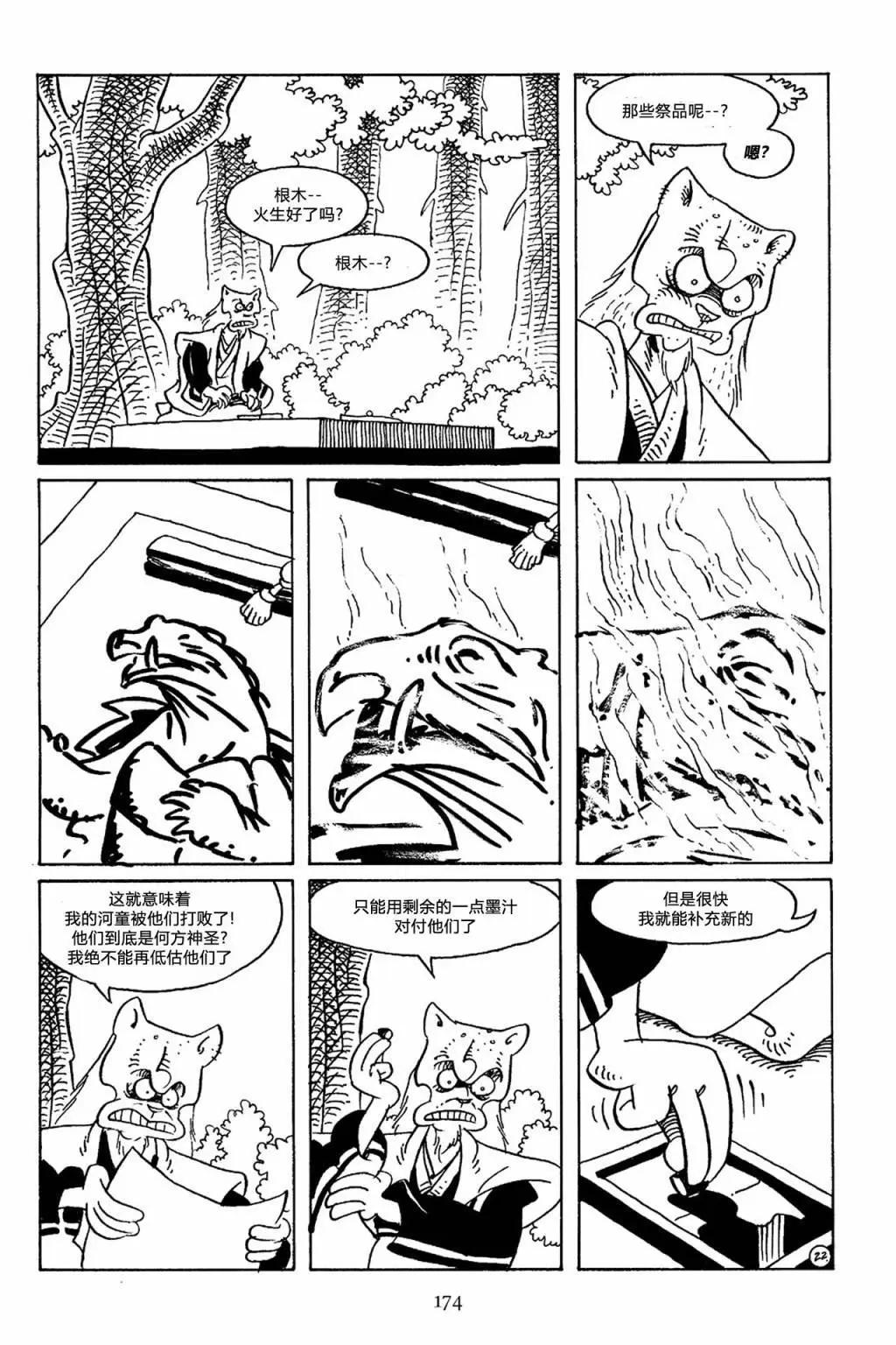 第 25 页