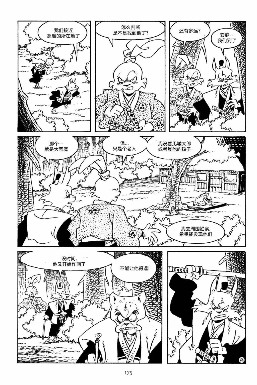 第 26 页