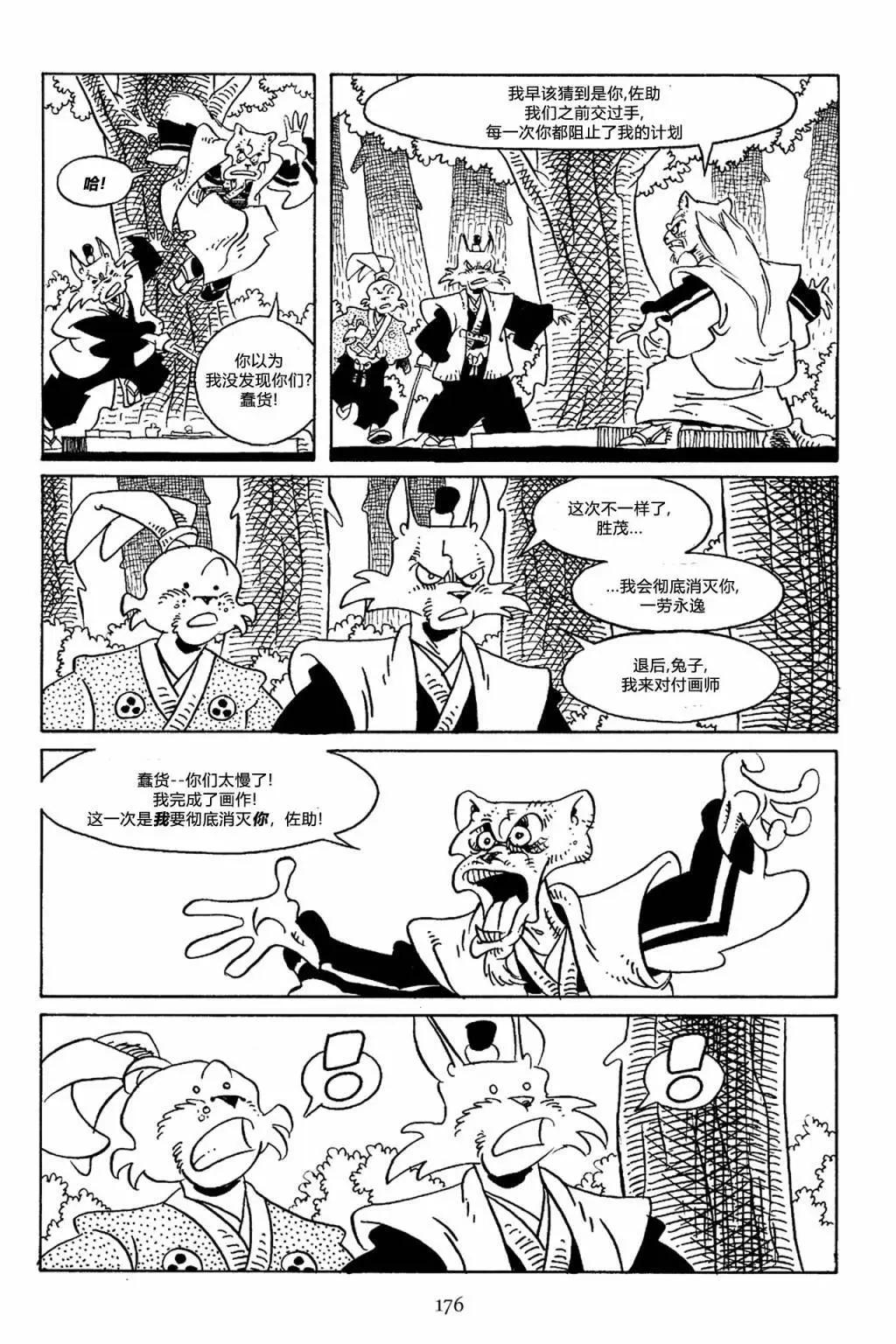 第 27 页