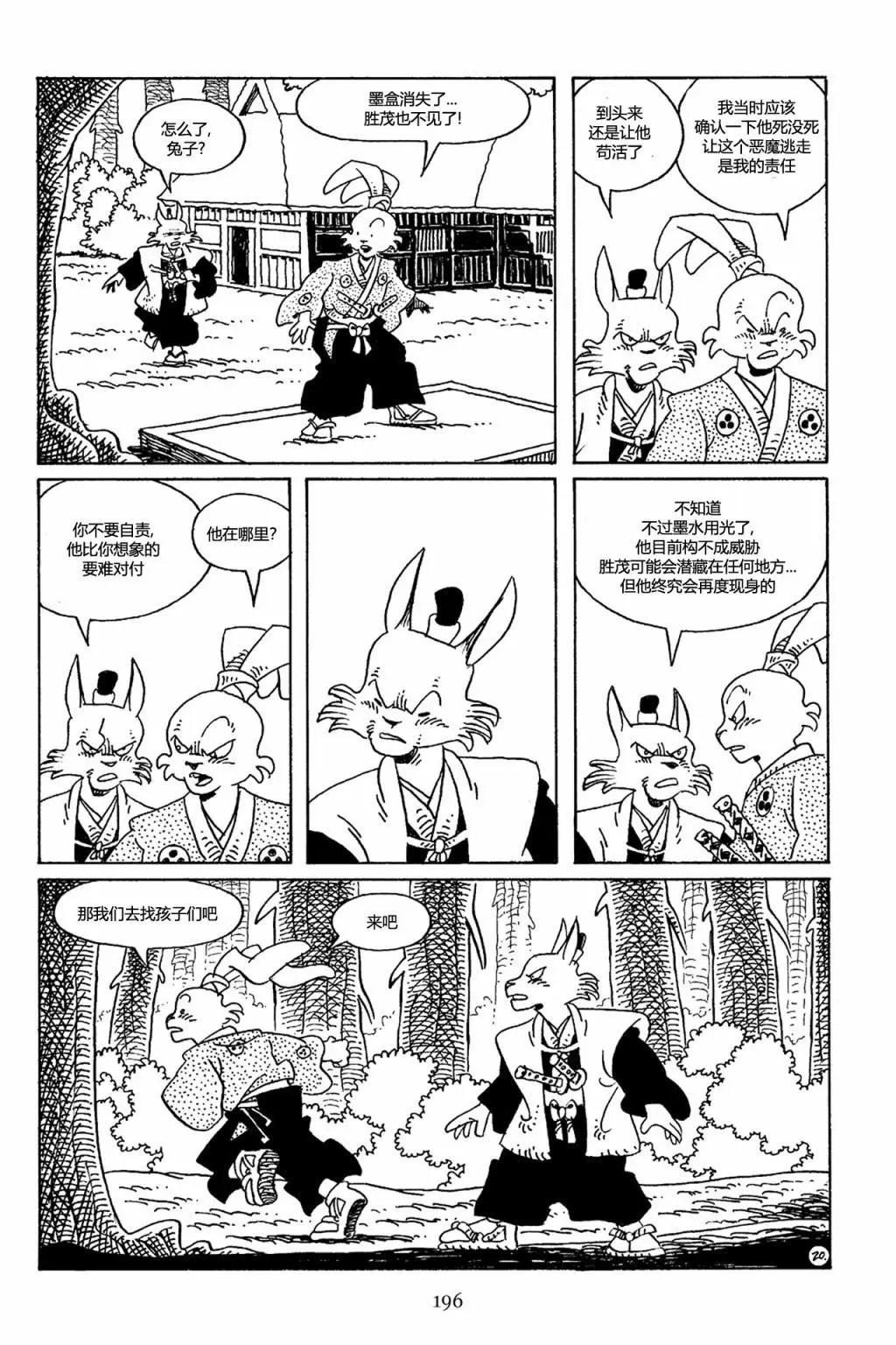 第 23 页