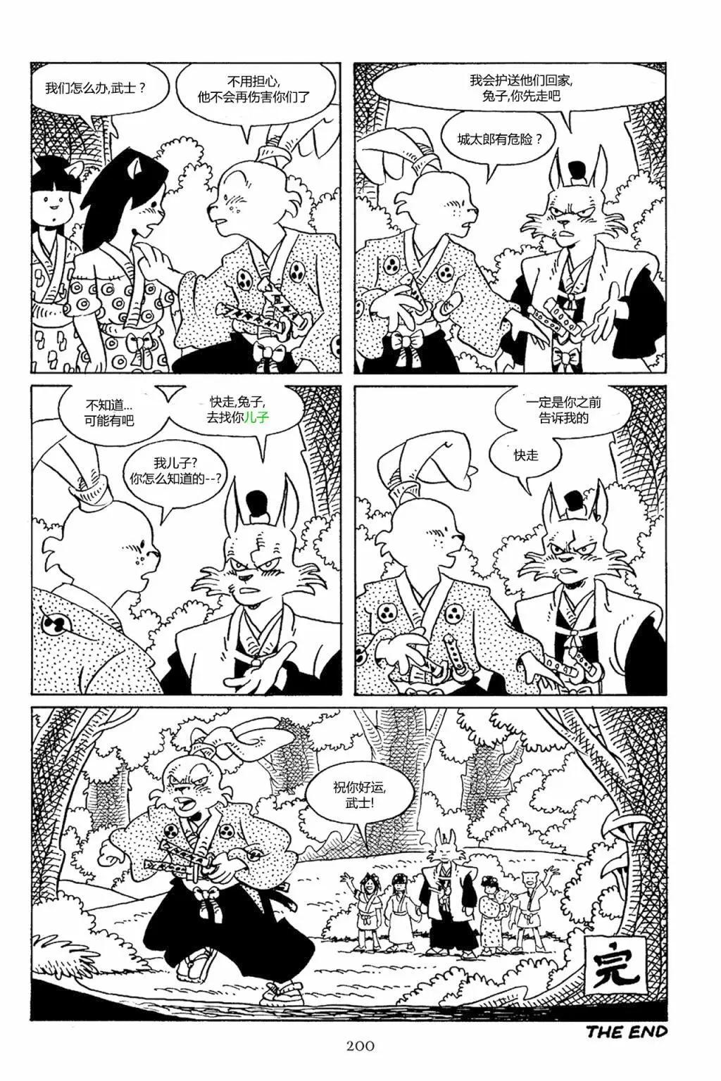 第 27 页