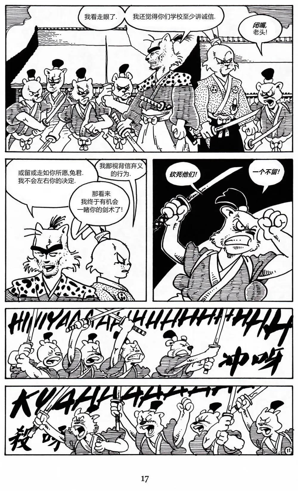 第 10 页