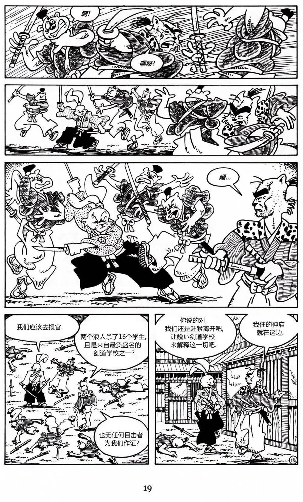 第 12 页