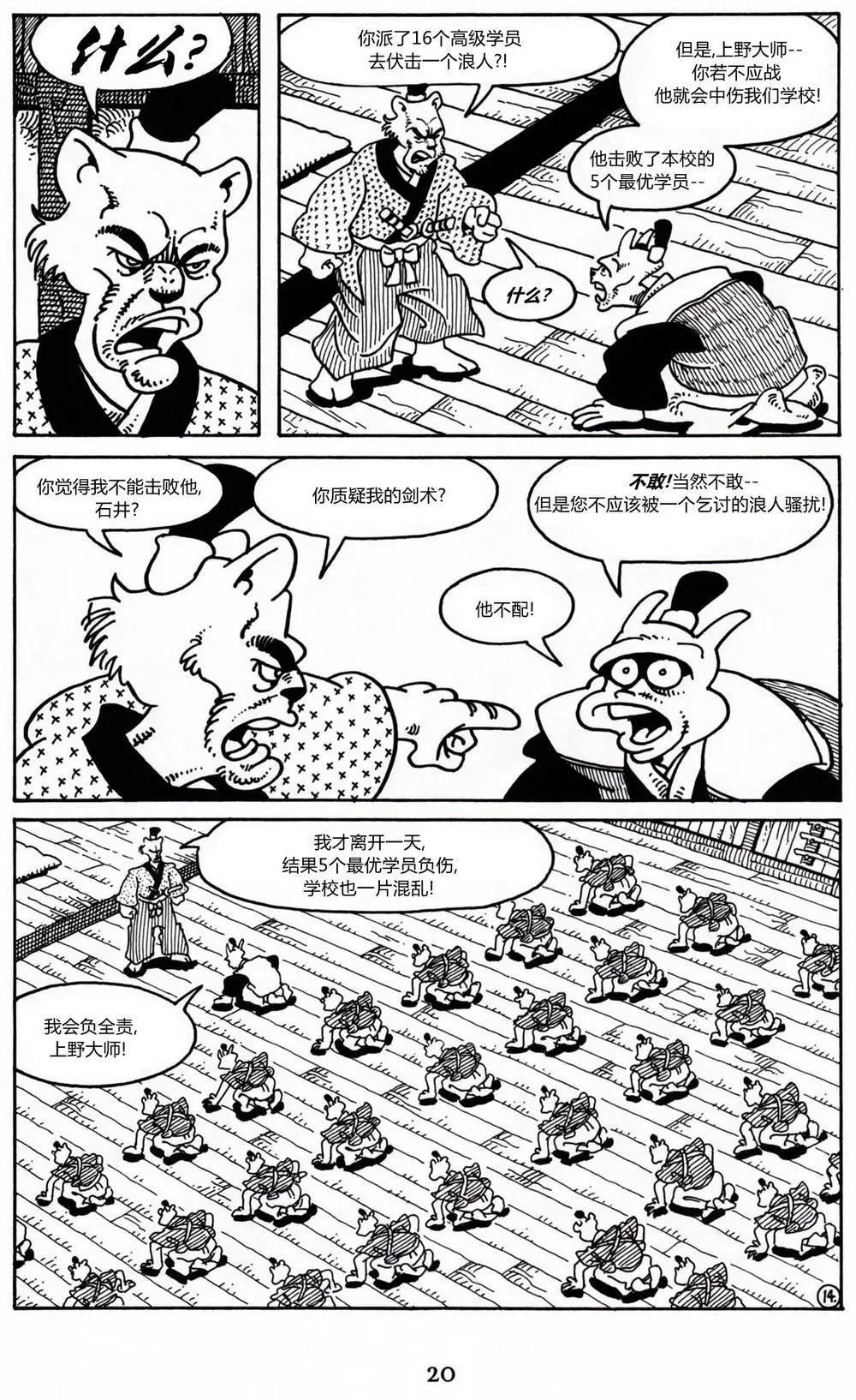 第 13 页