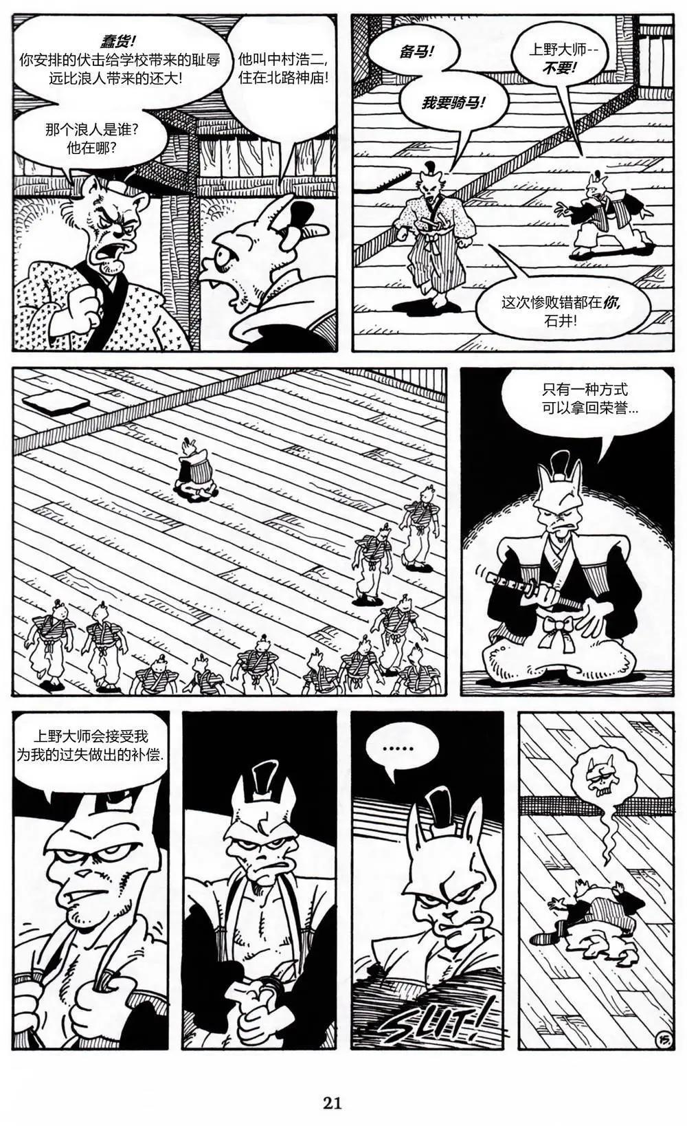 第 14 页