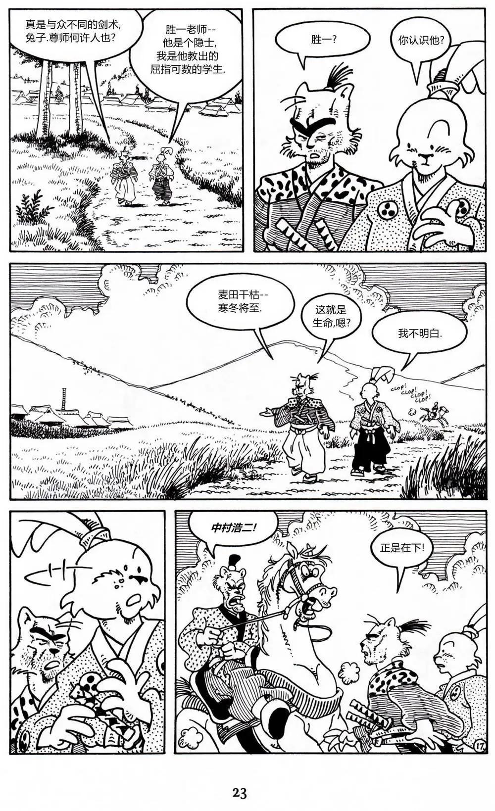 第 16 页