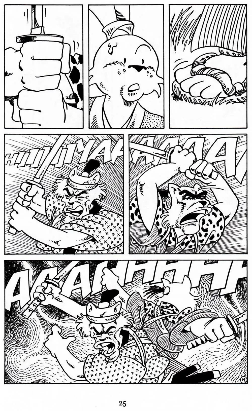 第 18 页