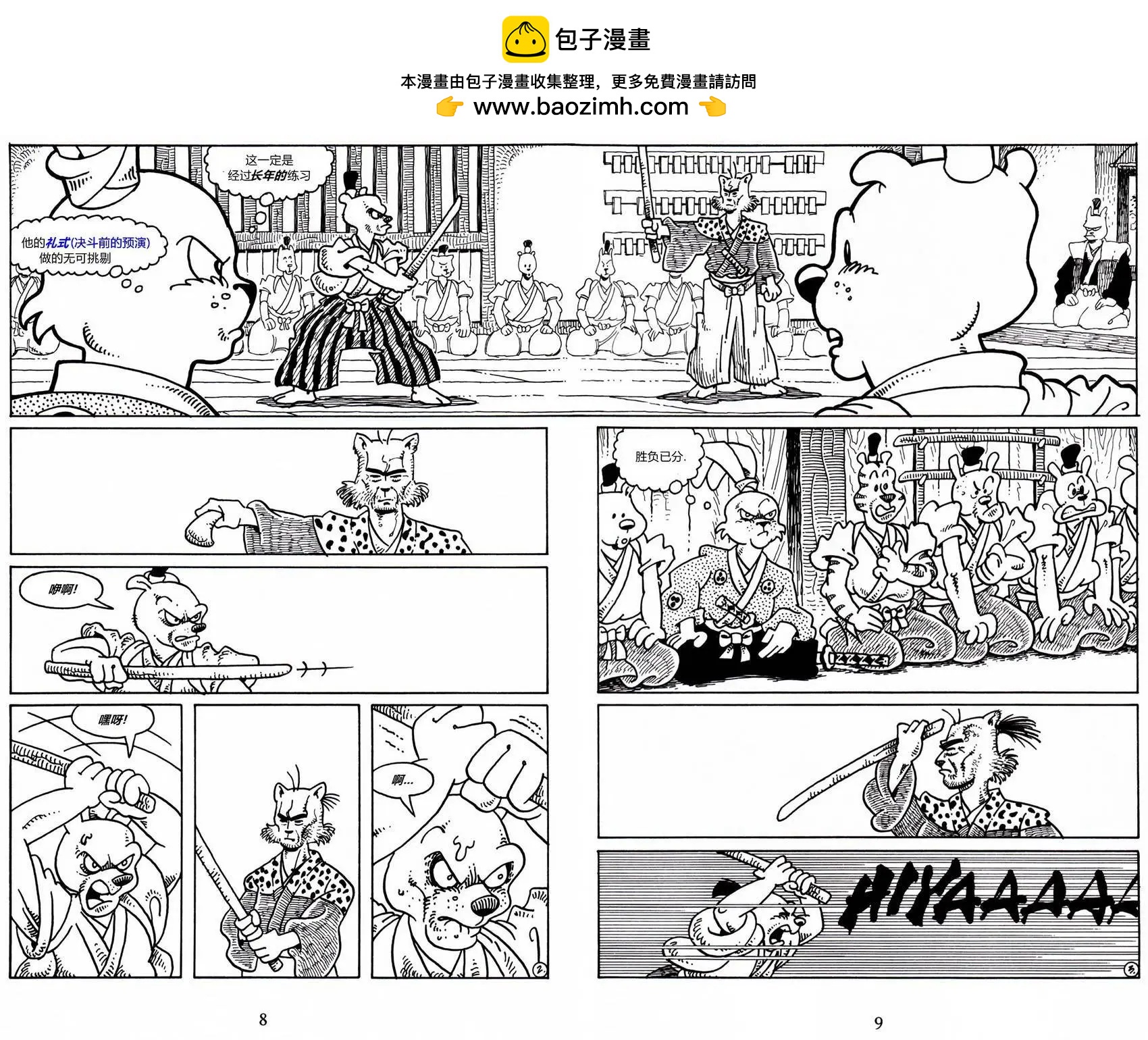 第 2 页