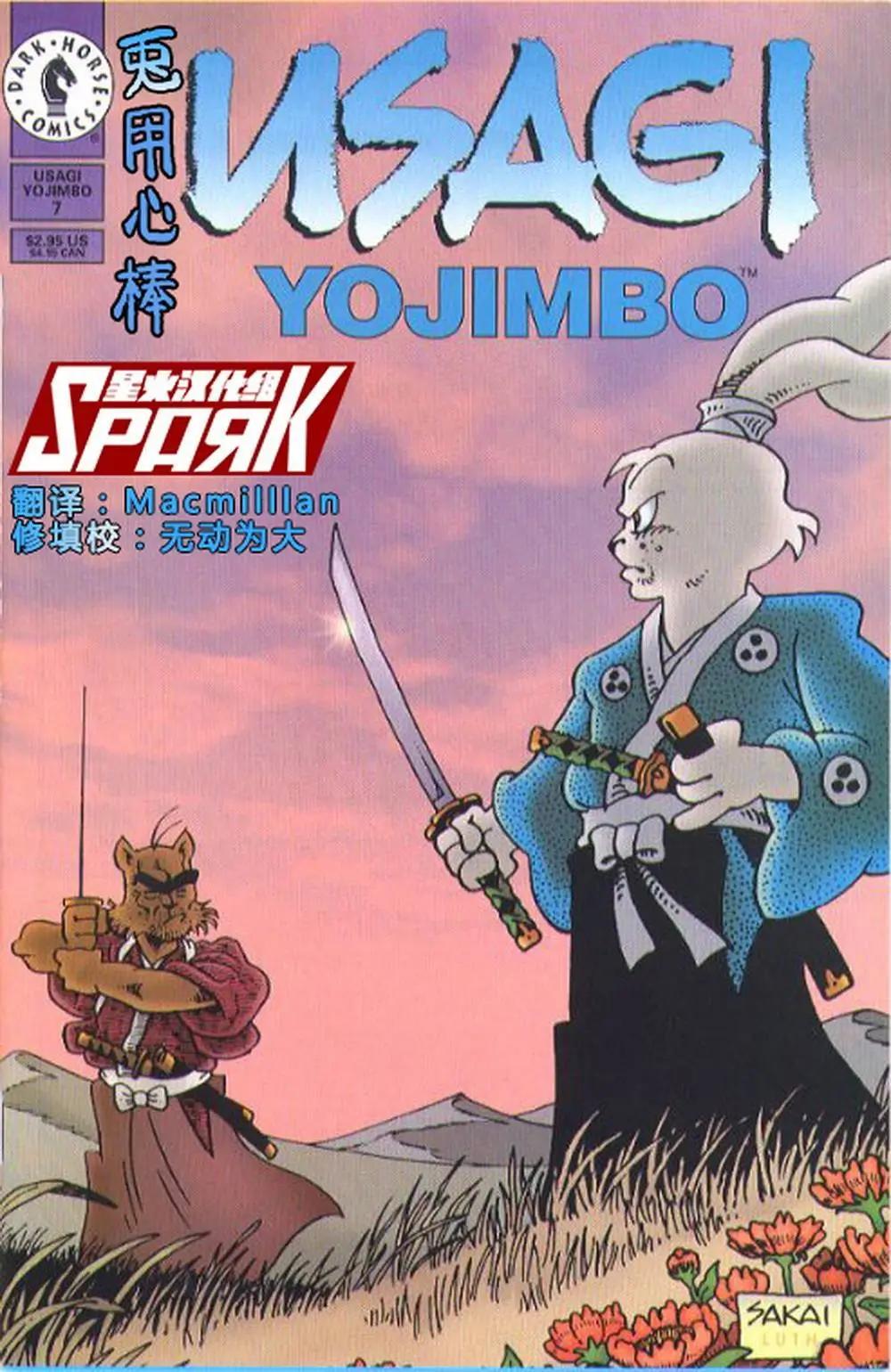第 24 页