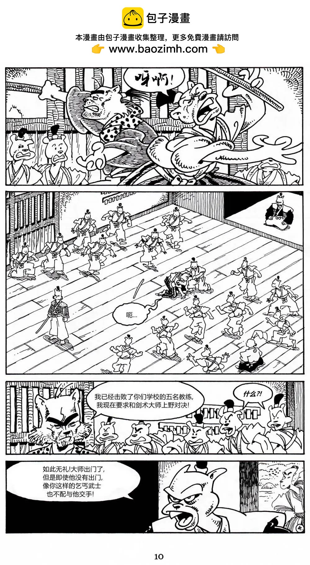 第 3 页