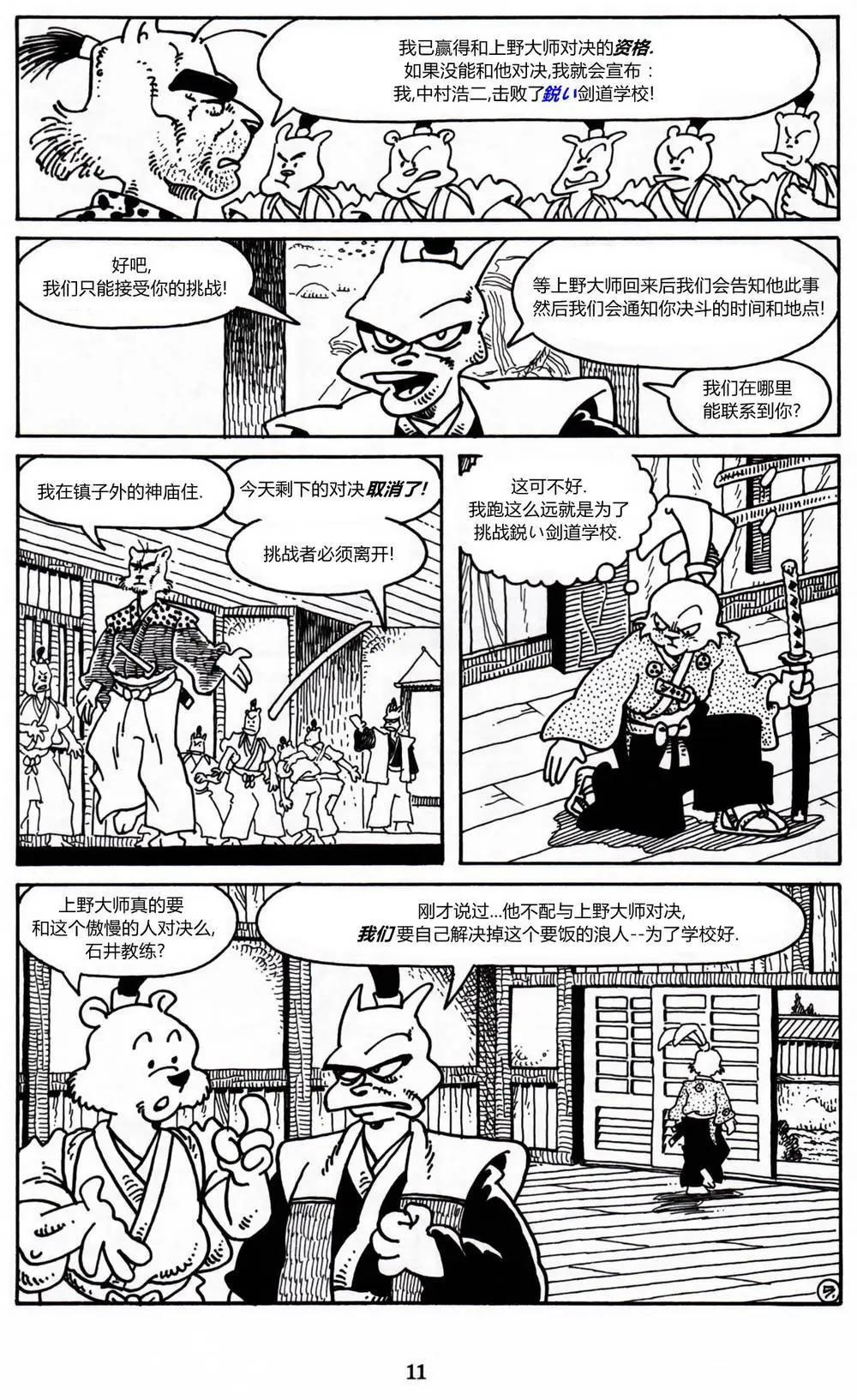第 4 页