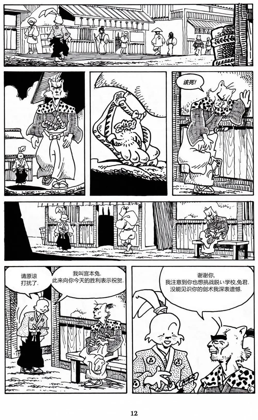 第 5 页