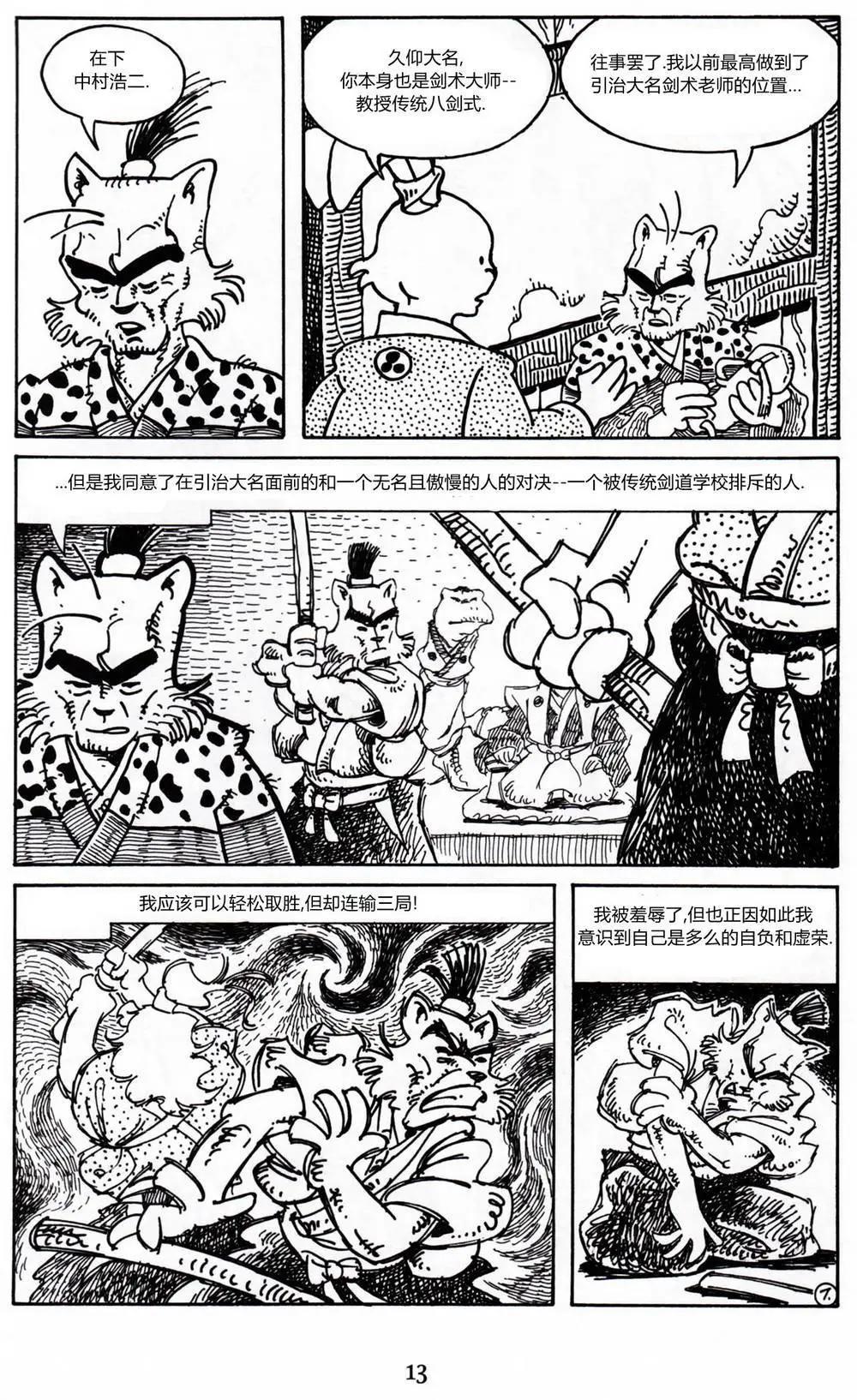 第 6 页