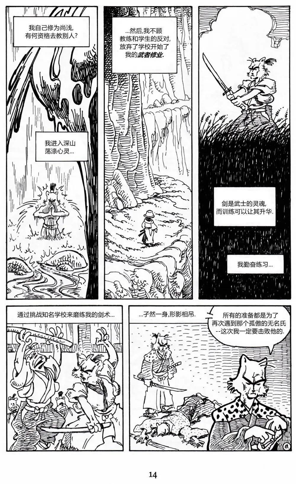 第 7 页