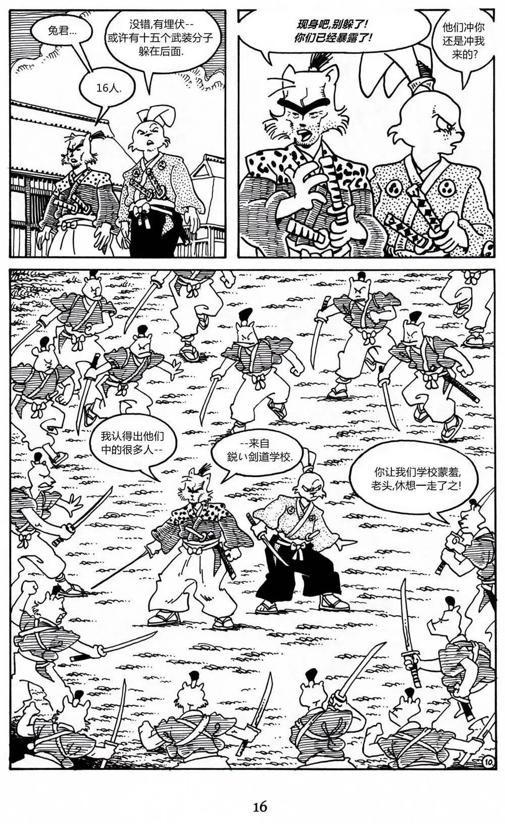 第 9 页