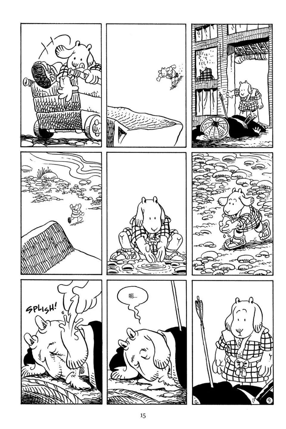 第 12 页