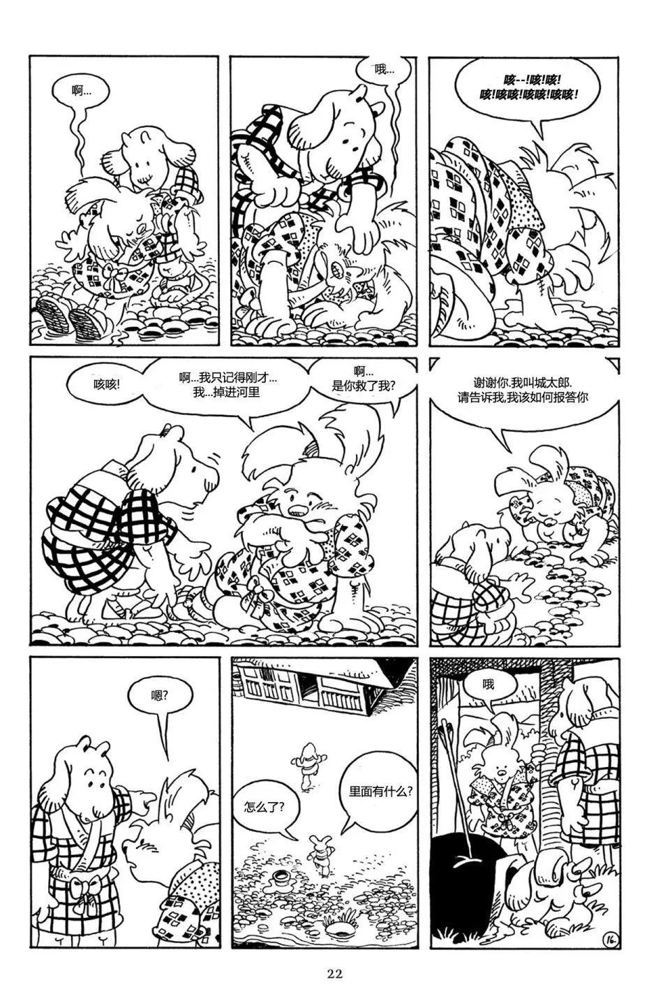 第 19 页