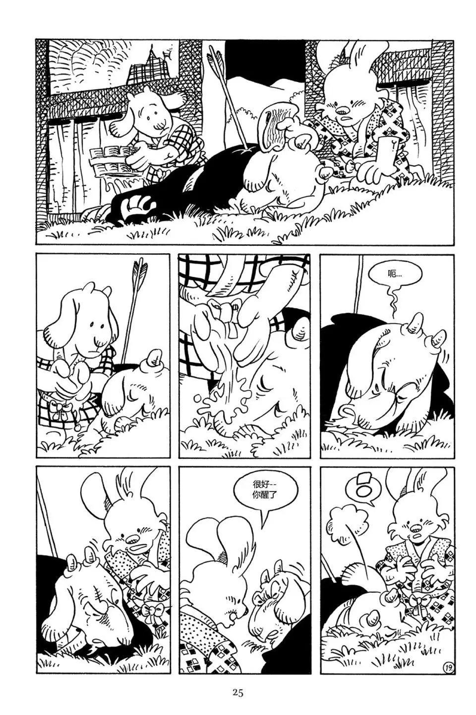 第 22 页