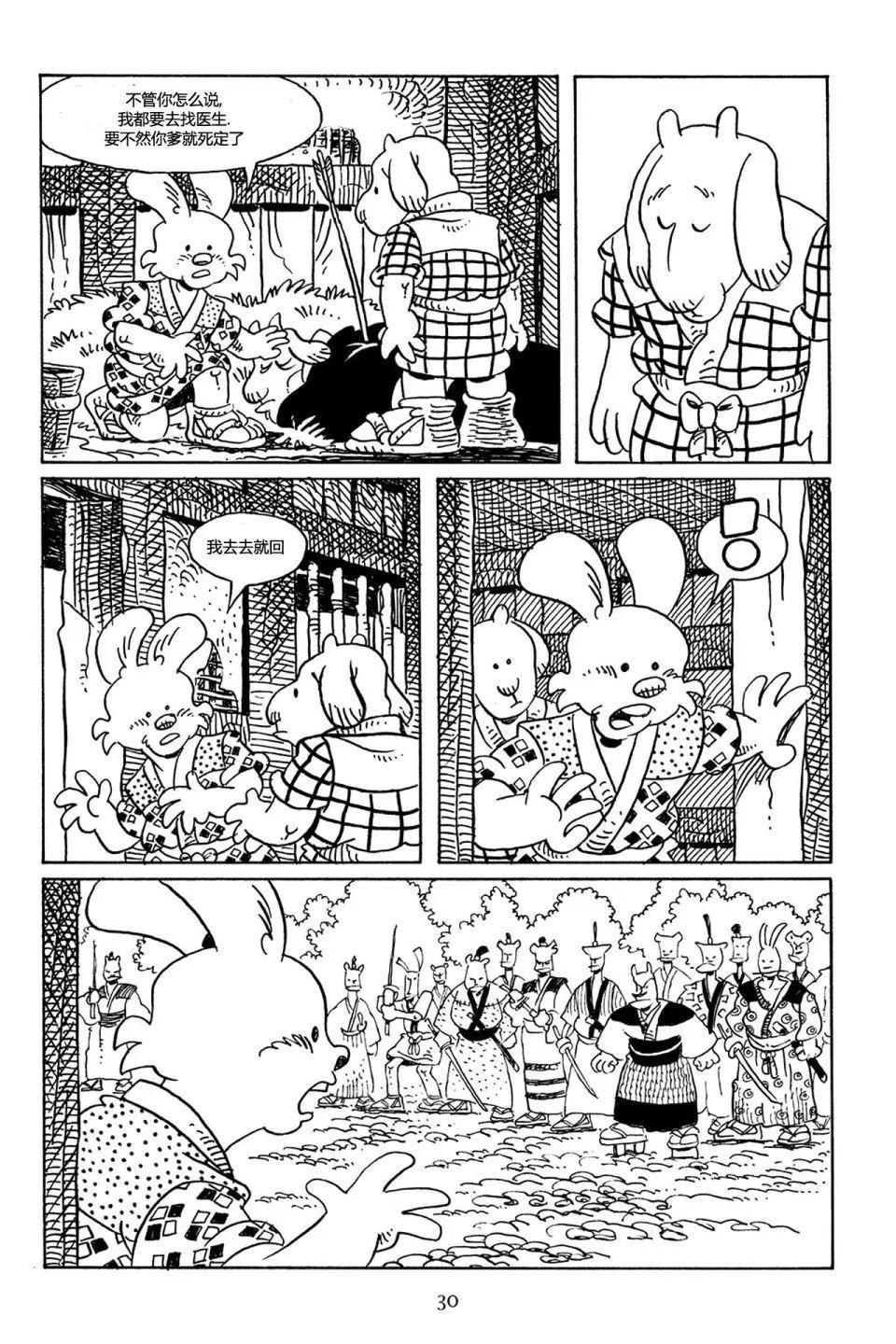 第 27 页