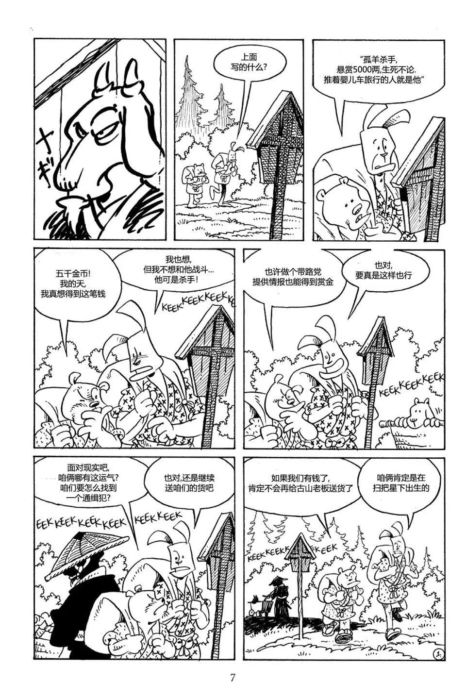 第 5 页