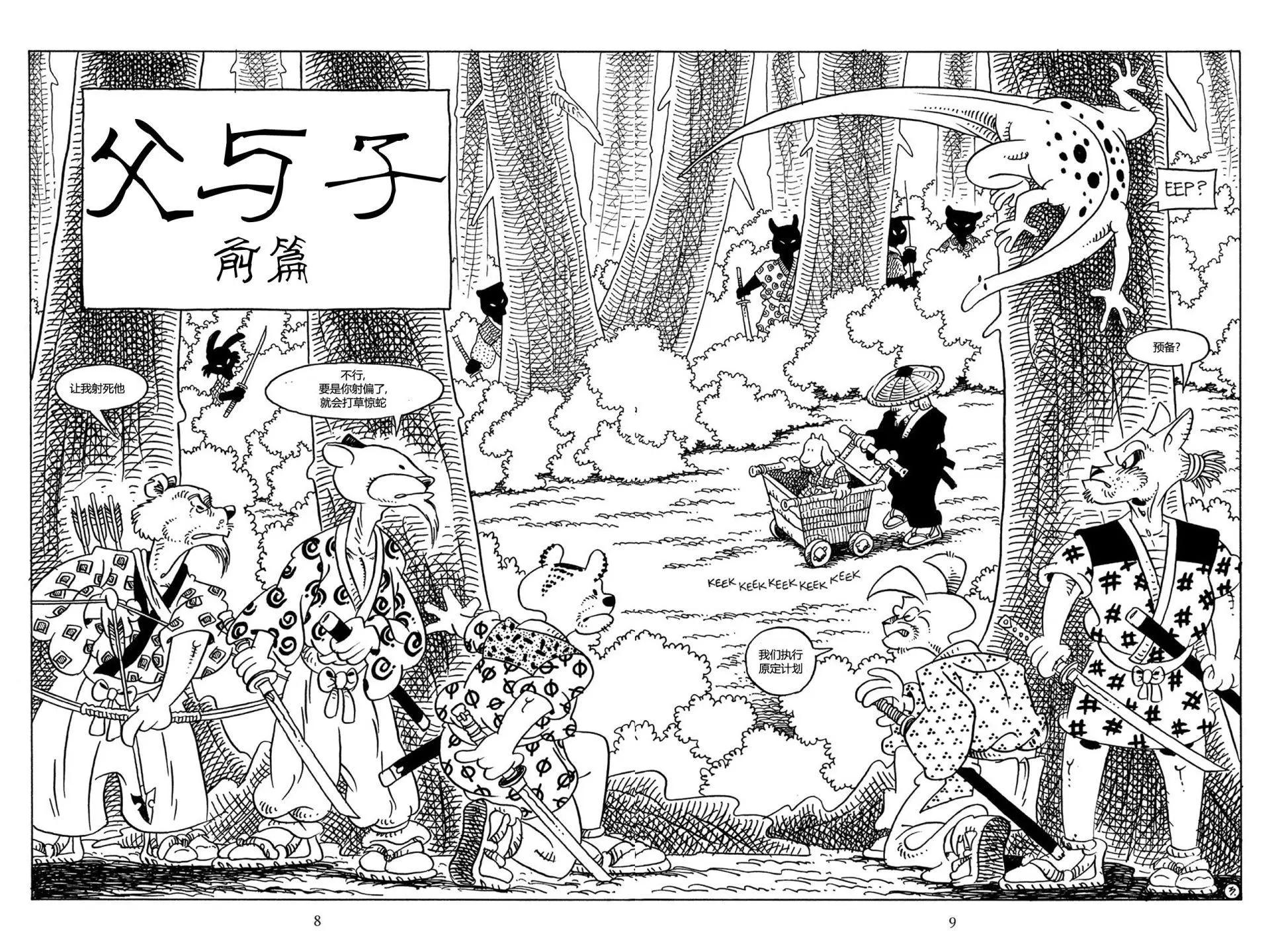 第 6 页