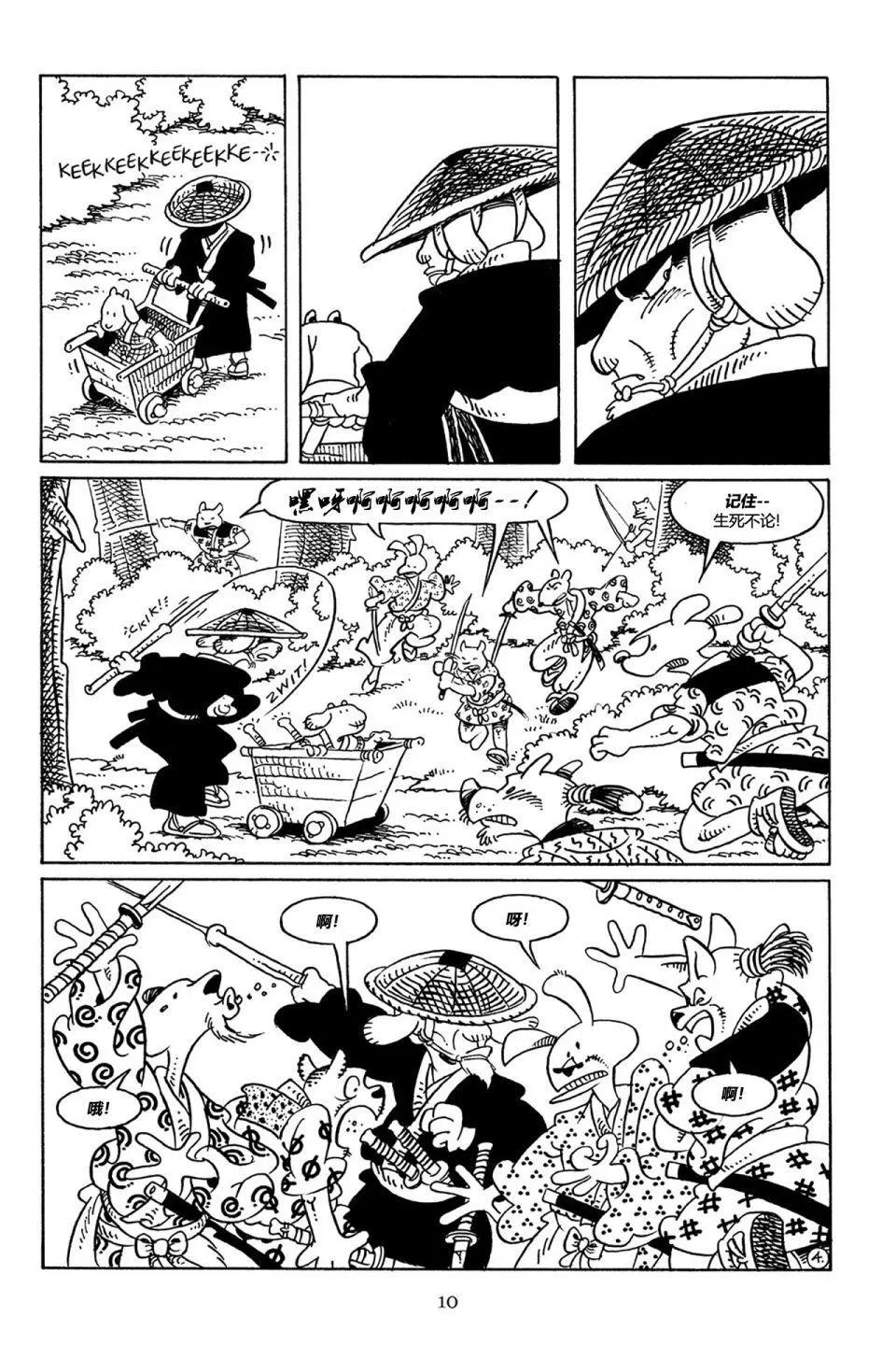 第 7 页