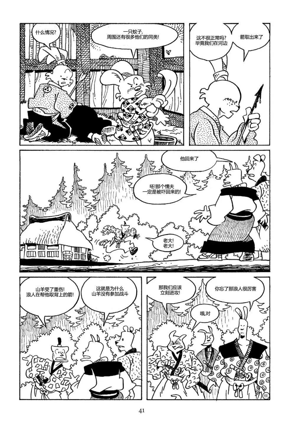 第 13 页