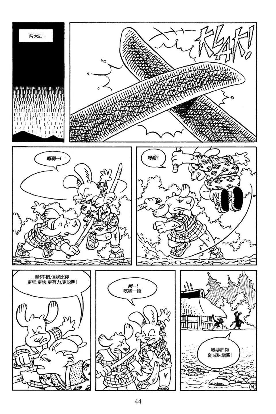 第 16 页