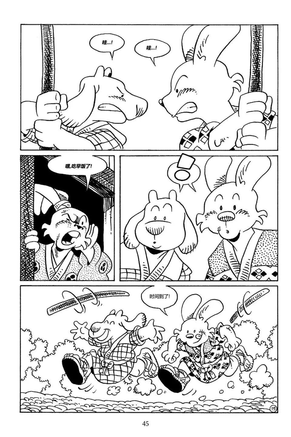 第 17 页
