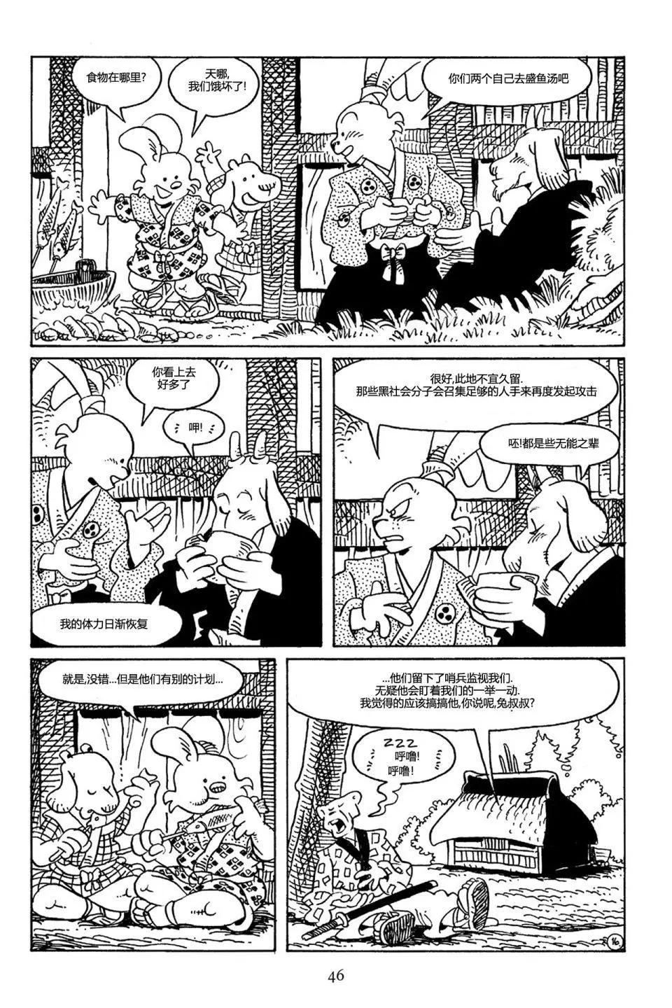 第 18 页