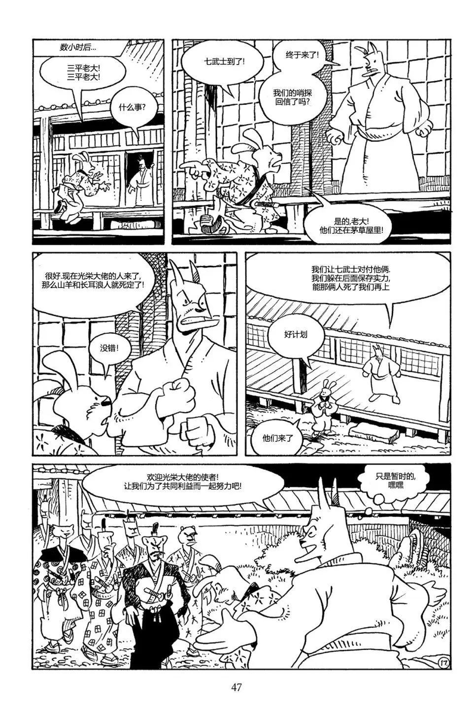 第 19 页