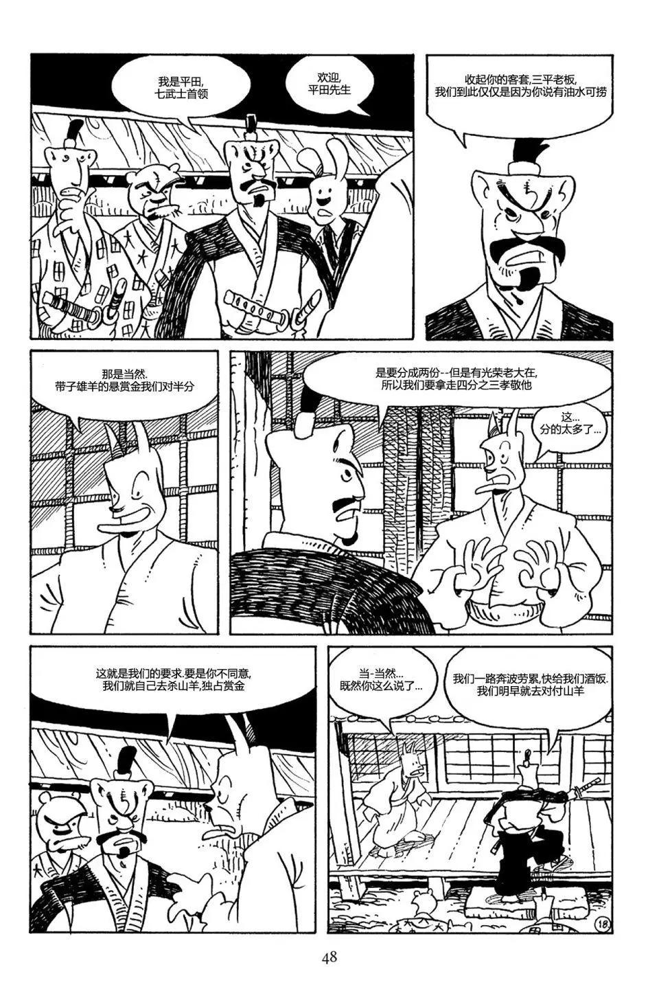 第 20 页