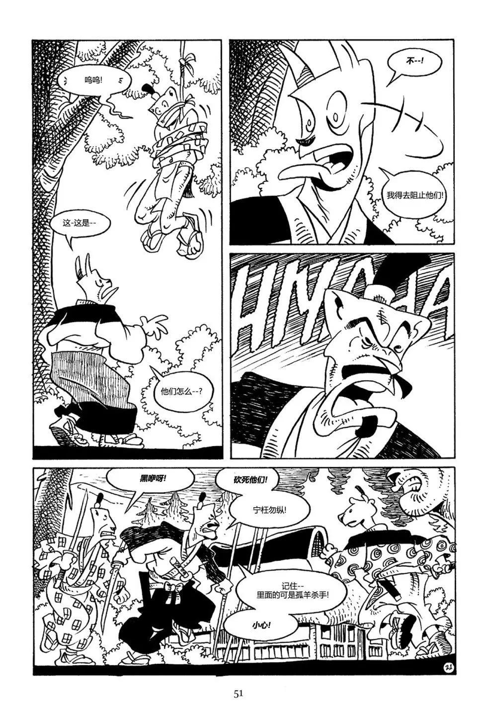 第 23 页