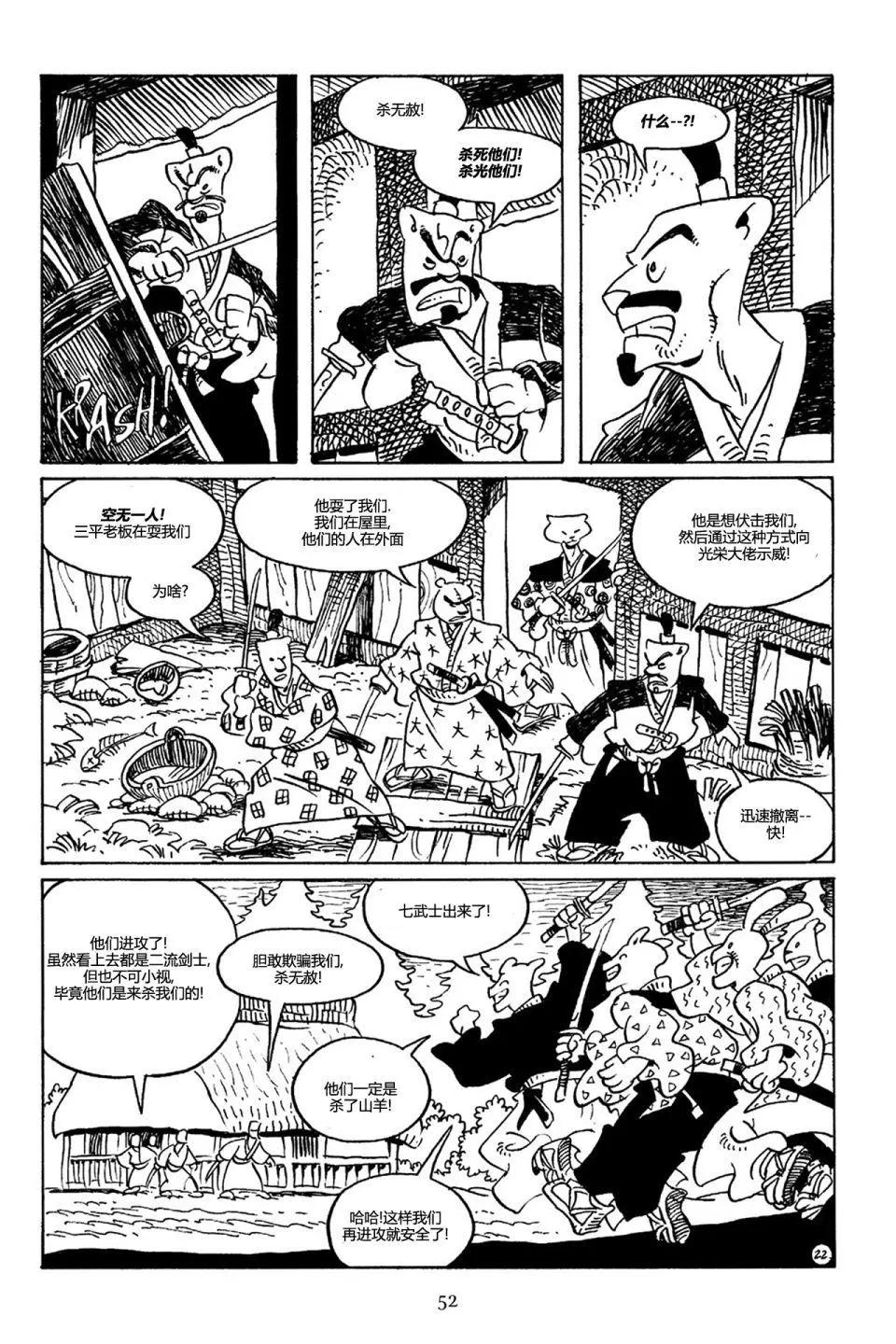 第 24 页
