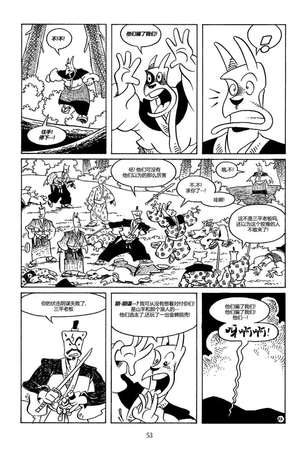 第 25 页