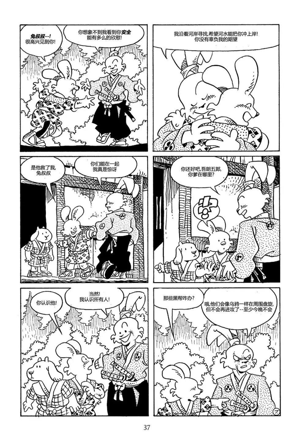 第 9 页
