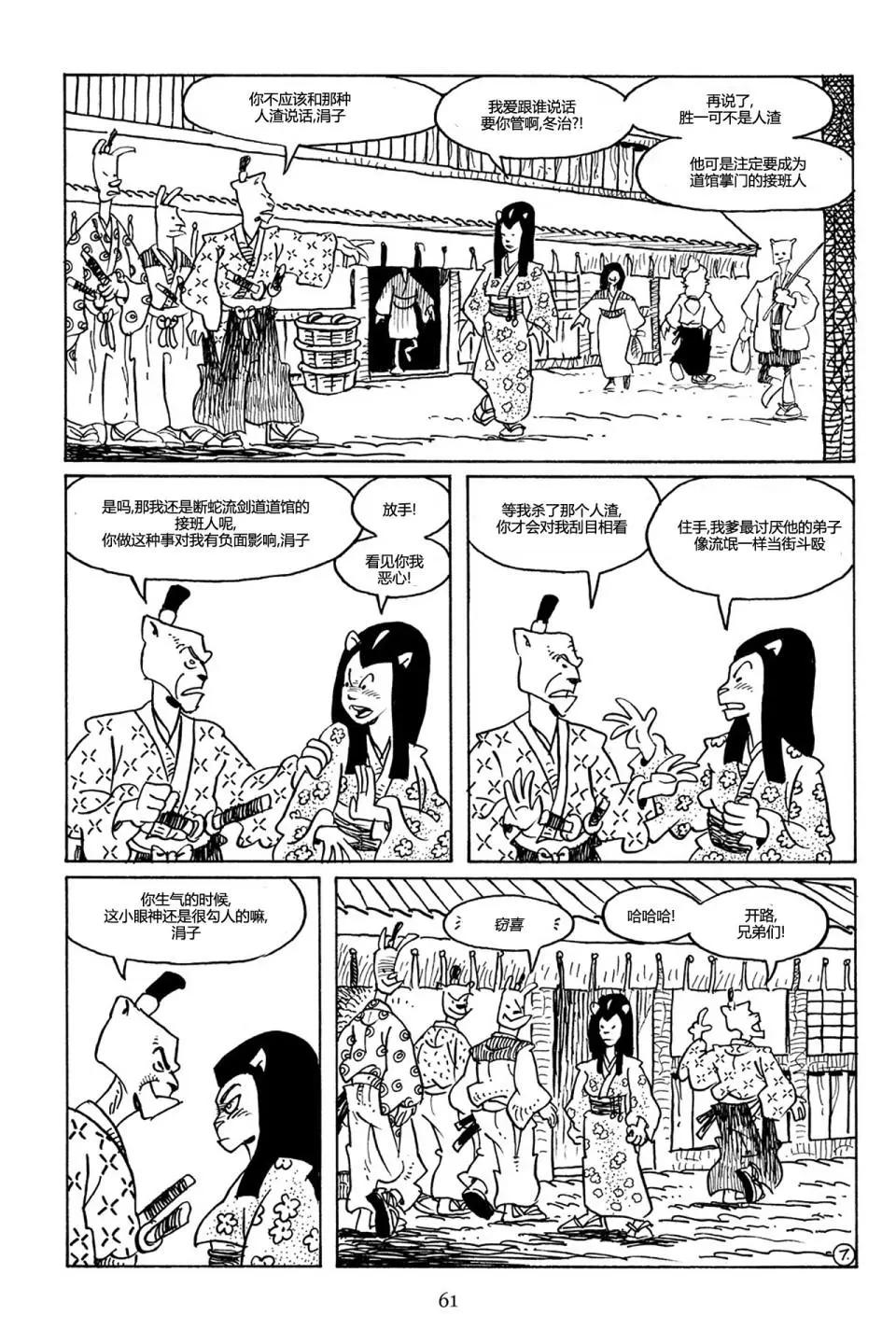 第 10 页