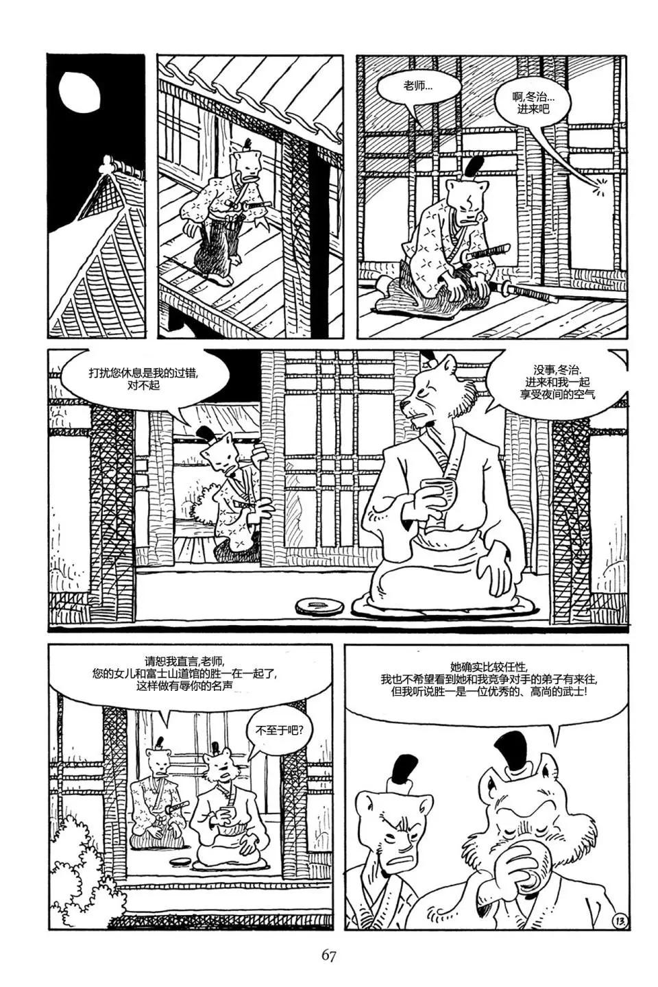 第 16 页