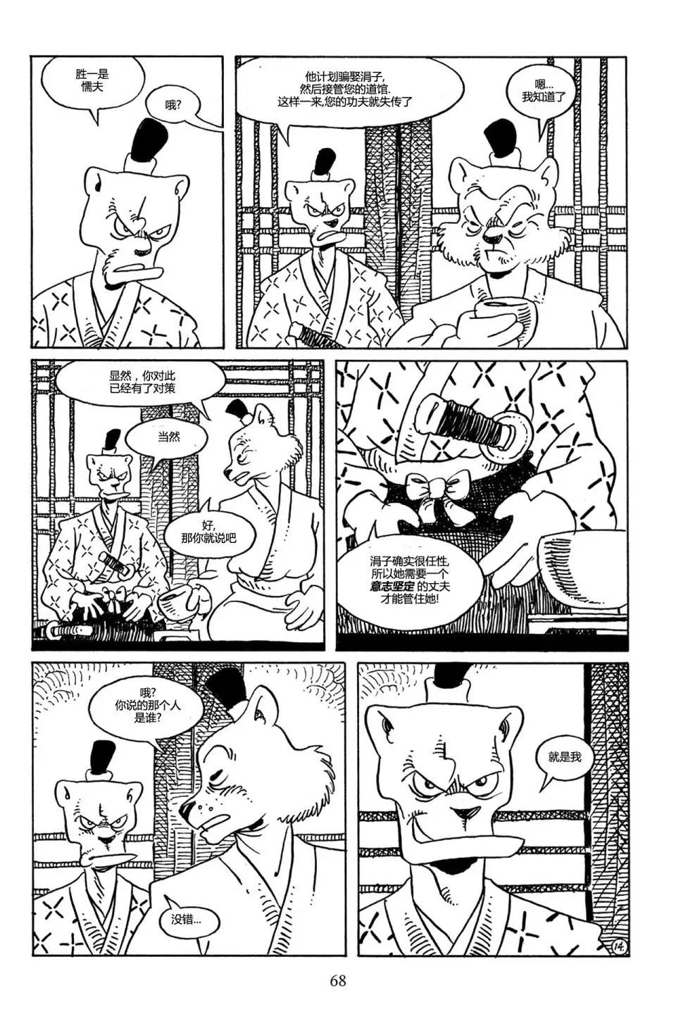 第 17 页