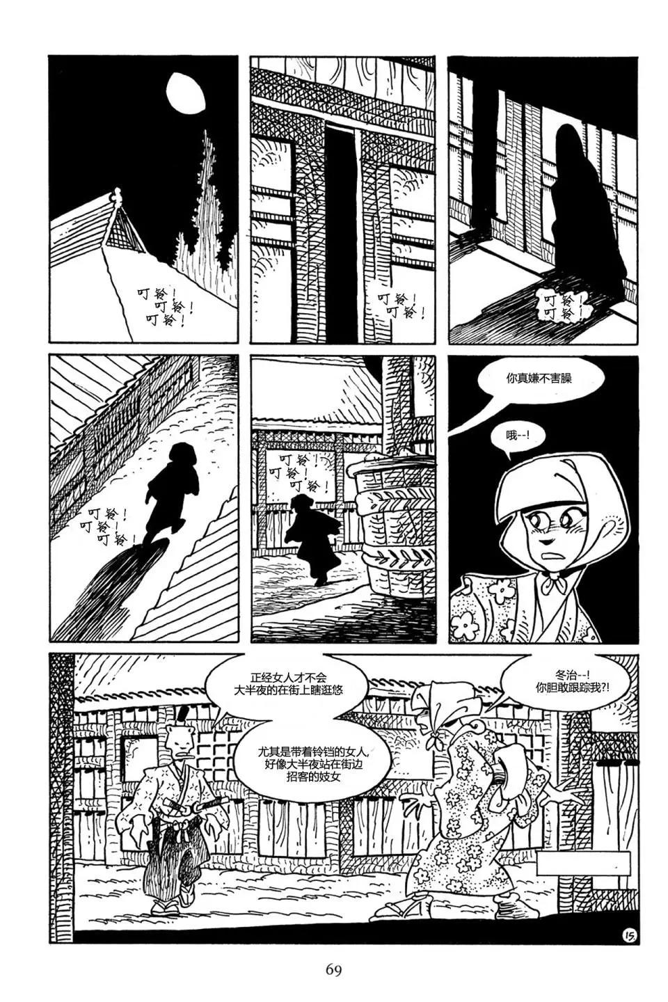 第 18 页