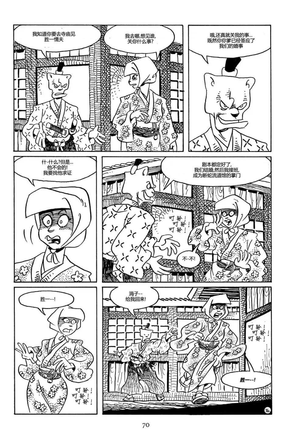 第 19 页
