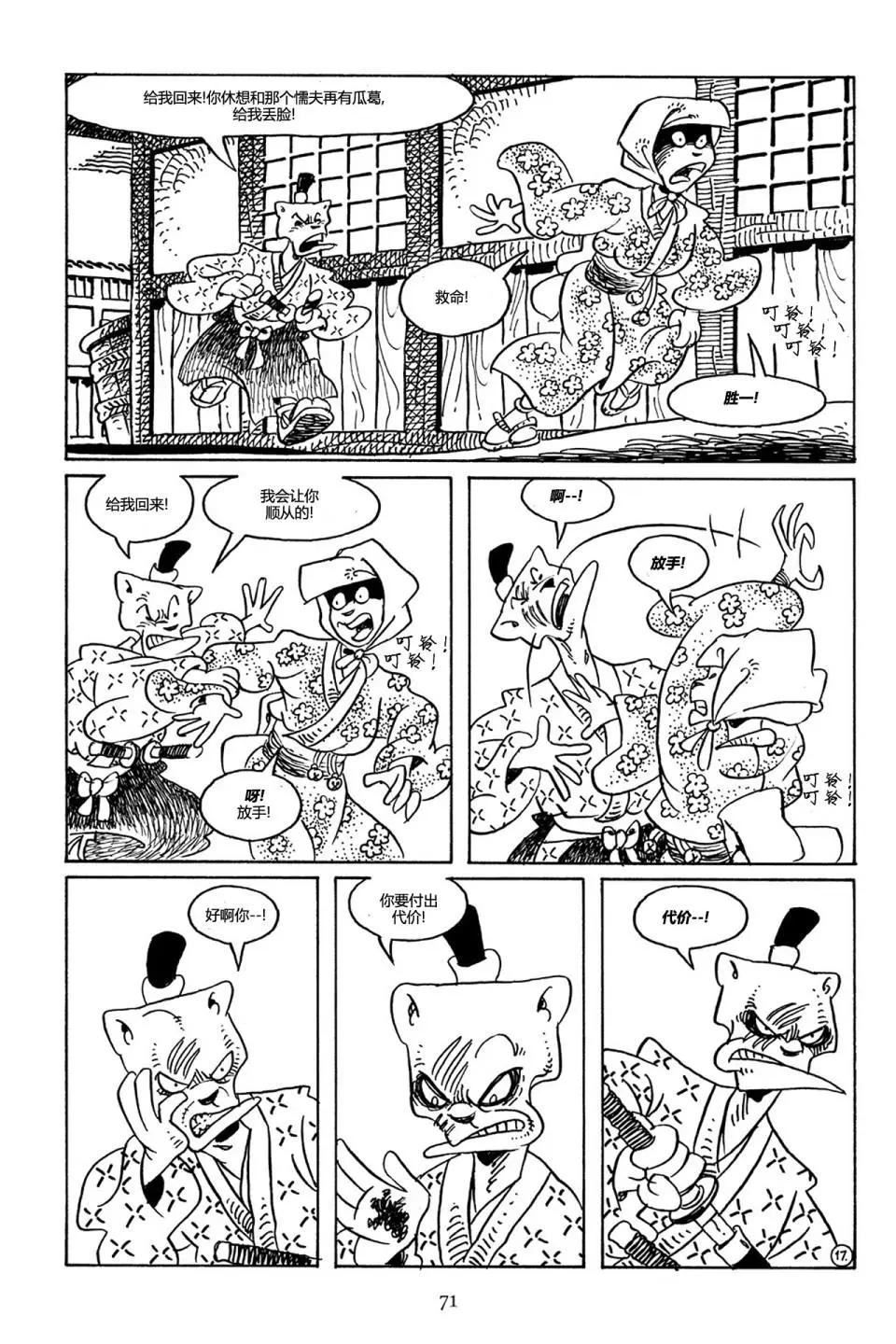 第 20 页