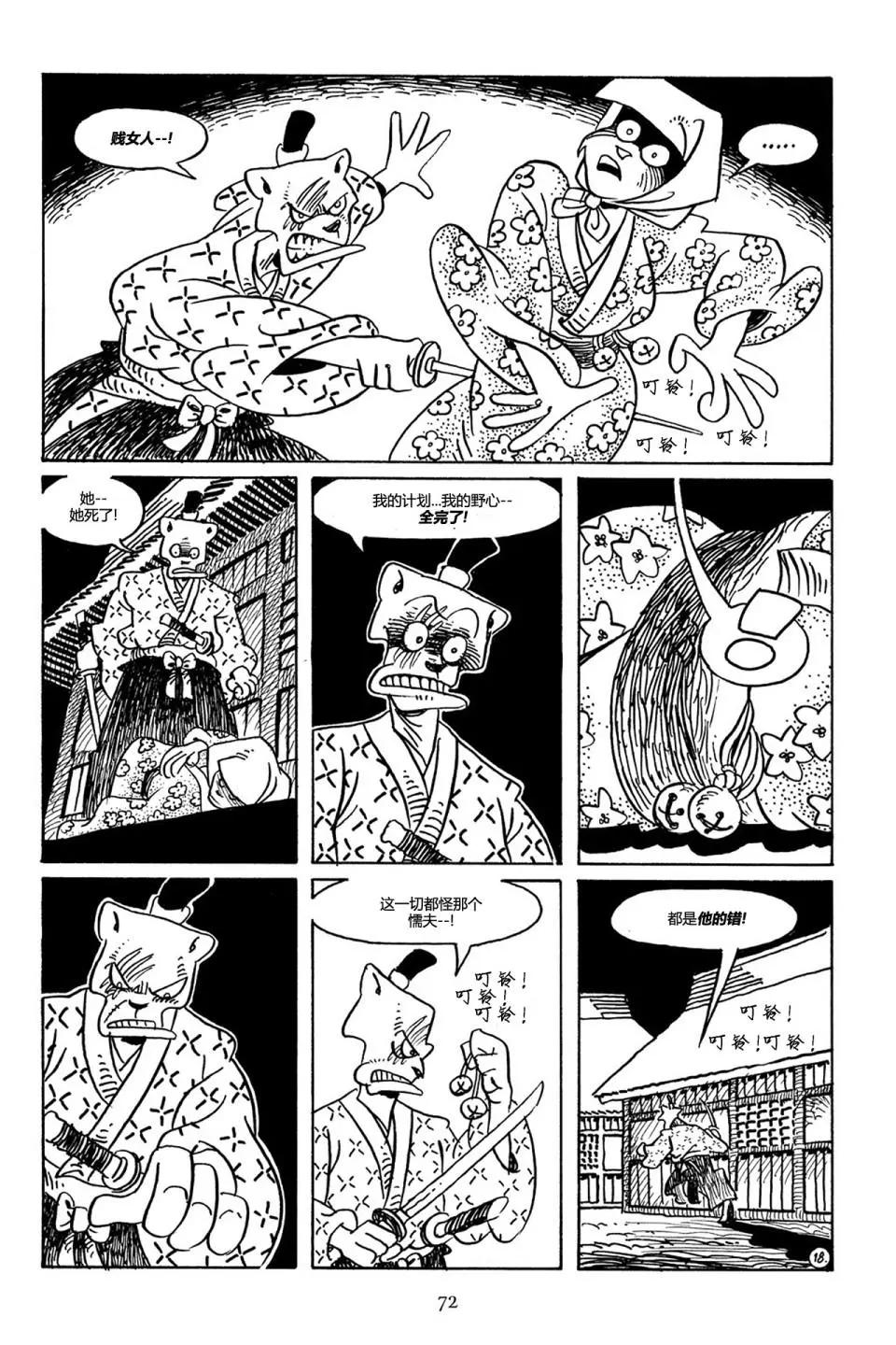 第 21 页