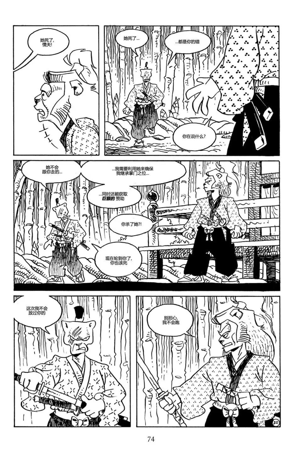 第 23 页