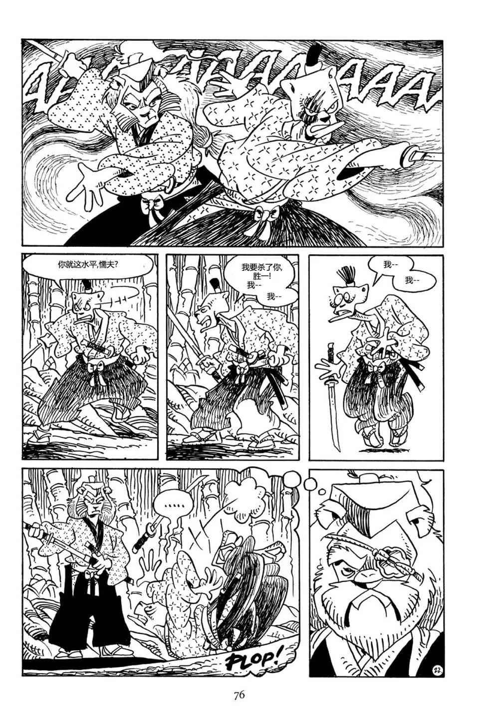 第 25 页
