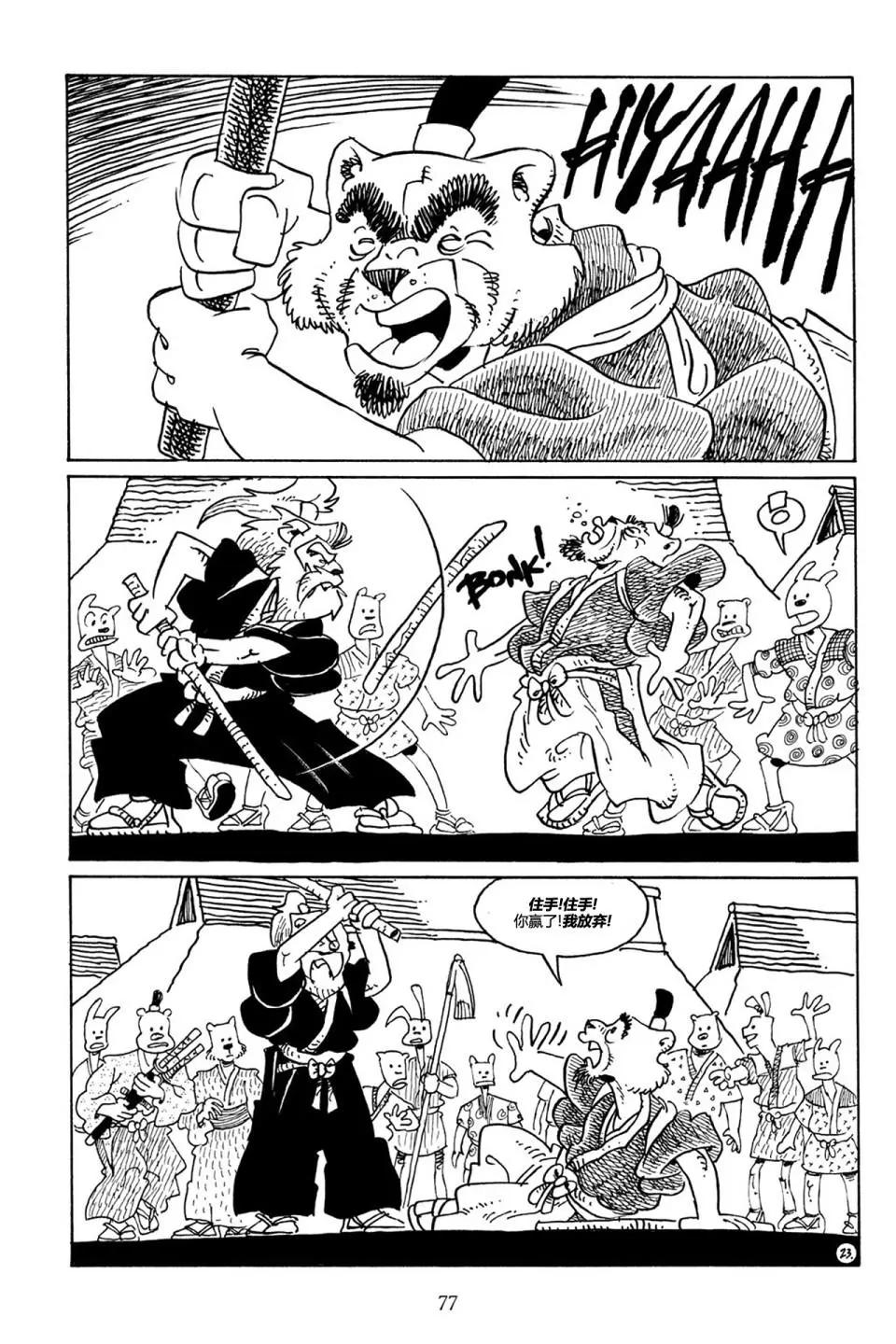 第 26 页