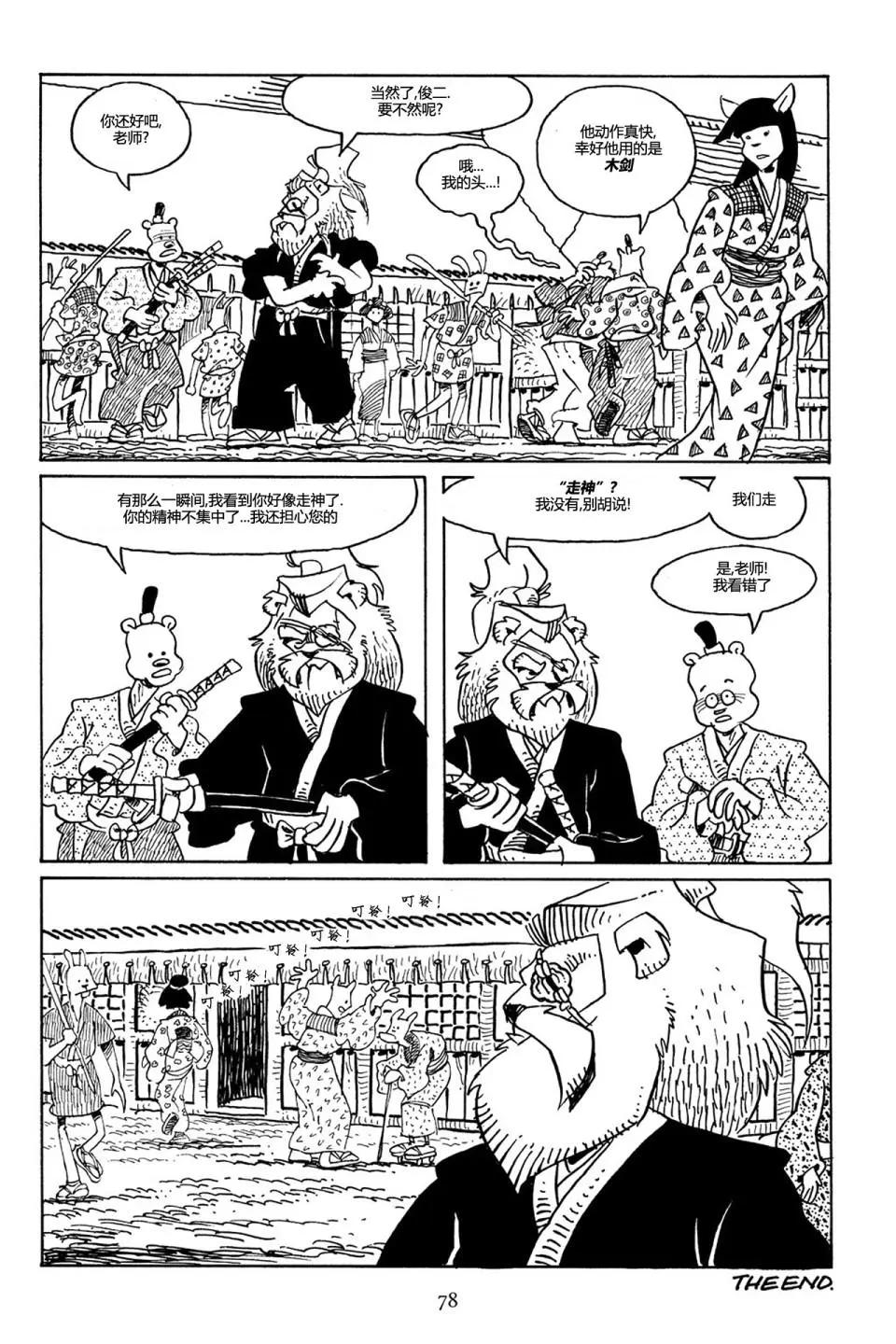 第 27 页