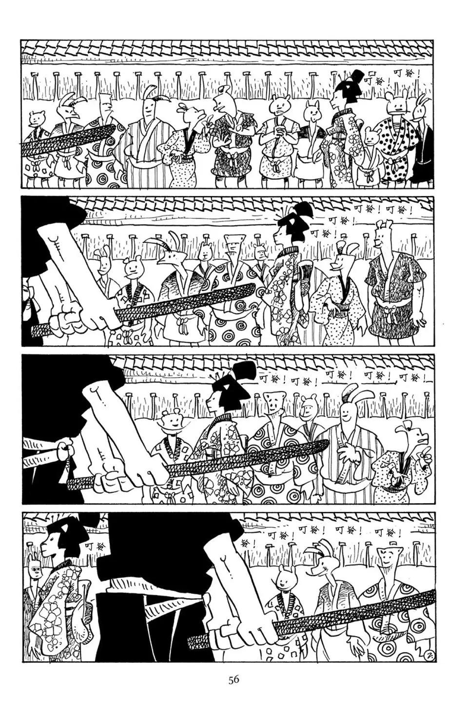 第 5 页